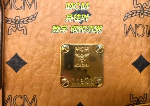 mcm|mcm菜篮子底部有没有防滑