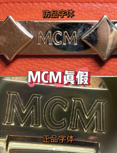 mcm|mcm菜篮子小狗挂件是哪款包