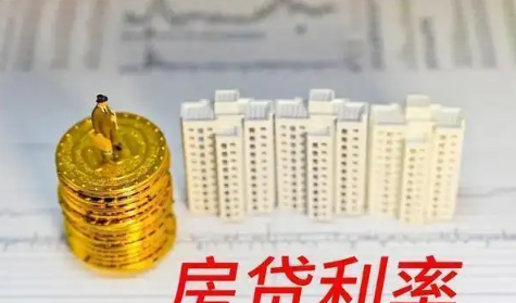 南京|南京多家银行首套房利率跌破5%真的假的