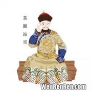 古代帝王头上戴着的叫什么名字,中国皇帝带的冠叫什么