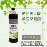 诺丽果汁的功效及副作用,大溪地诺丽原汁功效及副作用