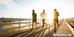 什么时候跑步才是瘦身的最佳时间,一天中什么时候跑步最减肥？