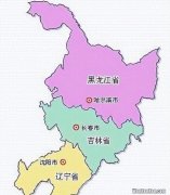 东北地区省份及首府简称 东北地区到底包括哪些省份