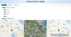 4.2级地震有多厉害,台湾花莲县发生4.2级地震，当地的地震频率为何这么高？