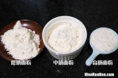 月饼面粉是高筋还是低筋,月饼用什么面粉
