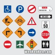 急转弯交通标志,急转弯交通标志是什么？