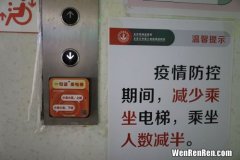 电梯hold键是什么功能,hold是什么功能