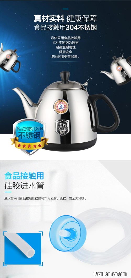 自动抽水茶壶抽不上水,自动抽水机抽不上水是什么原因导致？