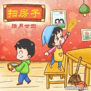 腊月二十四吃什么,中国有一个习惯农历腊月二十三或二十四要过小年通常人们吃的是什么？