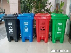 垃圾分类有几种垃圾桶标志,分类垃圾桶有几种呀？都是哪些颜色呢？