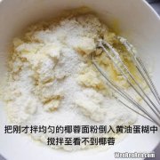 椰子面粉和普通面粉区别,椰子面粉就是椰子粉吗？