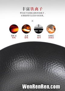 精铁锅是什么材质的,什么是精铸铁锅，和普通的生铁锅有什么区别?