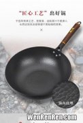 精铁锅是什么材质的,什么是精铸铁锅，和普通的生铁锅有什么区别?