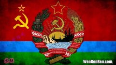原苏联16个加盟共和国是哪些,前苏联的加盟共和国都有哪些？