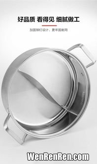 不锈钢盆能放在电磁炉上煮吗,不锈钢碗可以放电磁炉加热吗