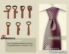 领带打法,领带的打法步骤 如何打领带