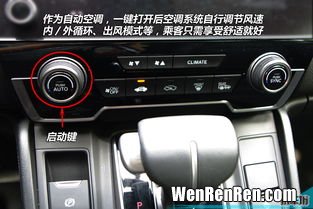 空调auto是指什么,空调遥控器里的auto是什么意思？