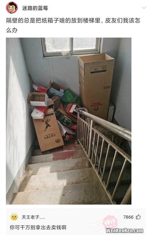纸箱放在房间里对人体有害吗,常期住在堆放食品包装箱的房间对人有害吗