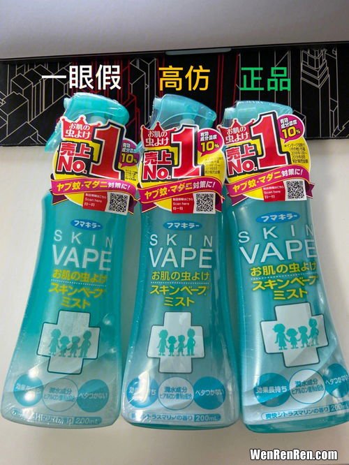 日本vape驱蚊水说明,vape驱蚊水成分，skinvape驱蚊喷雾