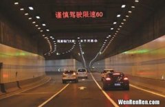南京扬子江隧道外地小车能走吗,南京长江隧道夜间封闭吗南京长江隧道外地车可以走吗